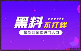 光率