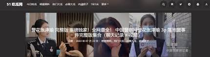 黑料社区：人们可以分享各种黑料的来源和传播途径